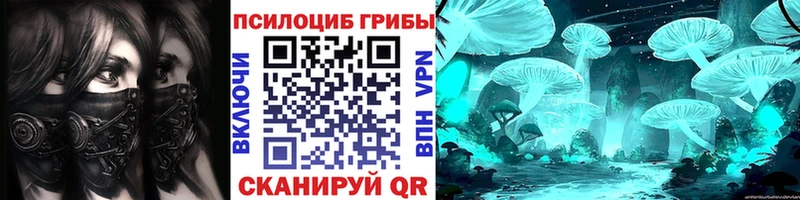 Псилоцибиновые грибы мухоморы  hydra как зайти  Усть-Кут 